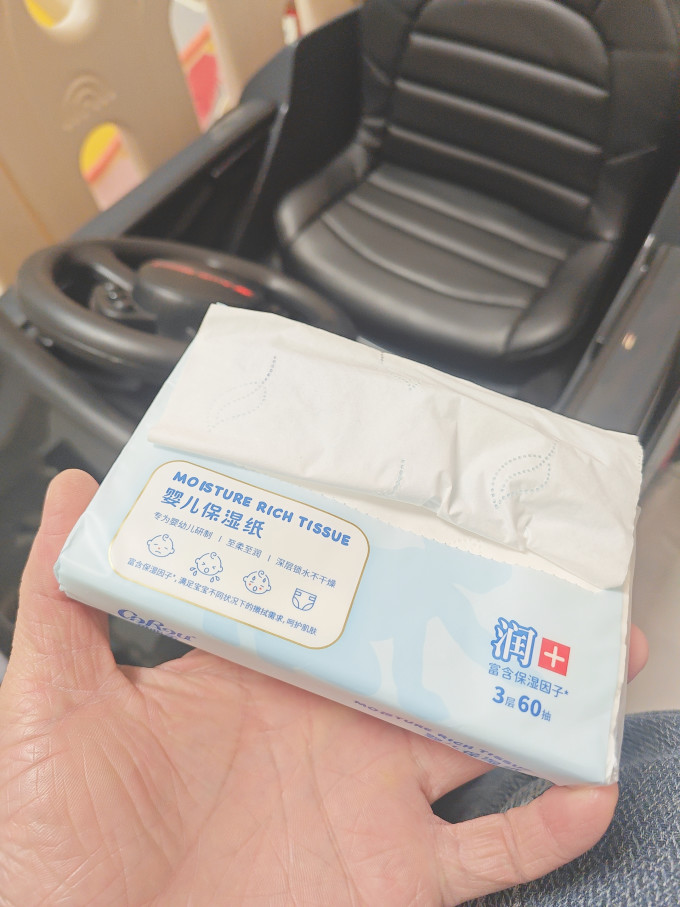 心相印抽纸
