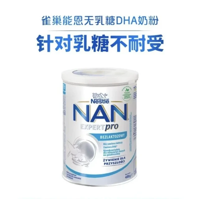 雀巢奶粉召回！宝宝喝的雀巢奶粉安全么？