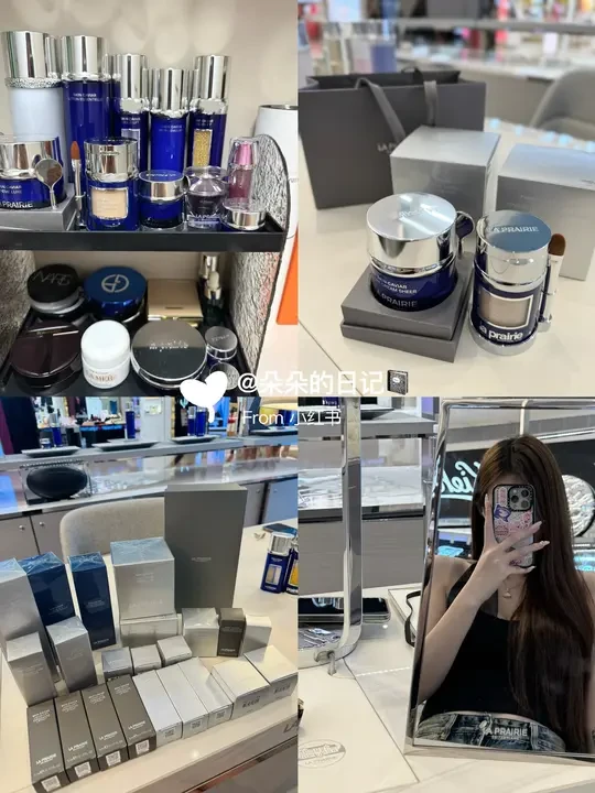 la prairie|蓝鱼子系列