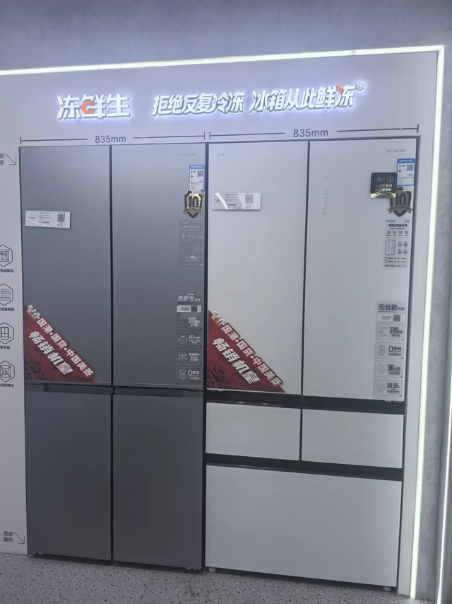 挖到宝了！这冰箱省电还能装到飞起✨