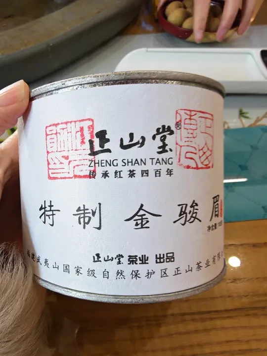 ZHNENG SHAN TANG 正山堂特制金骏眉红茶50g 【报价价格评测怎么样