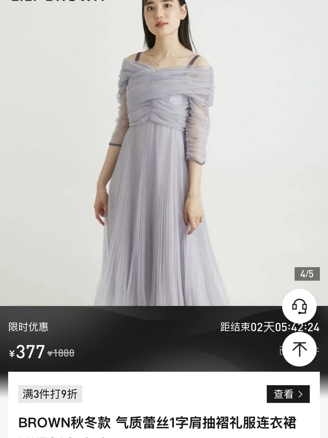 MASH特卖之沧海遗珠