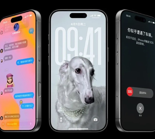 苹果将调整iPhone发布节奏：2026年起推春秋双发制