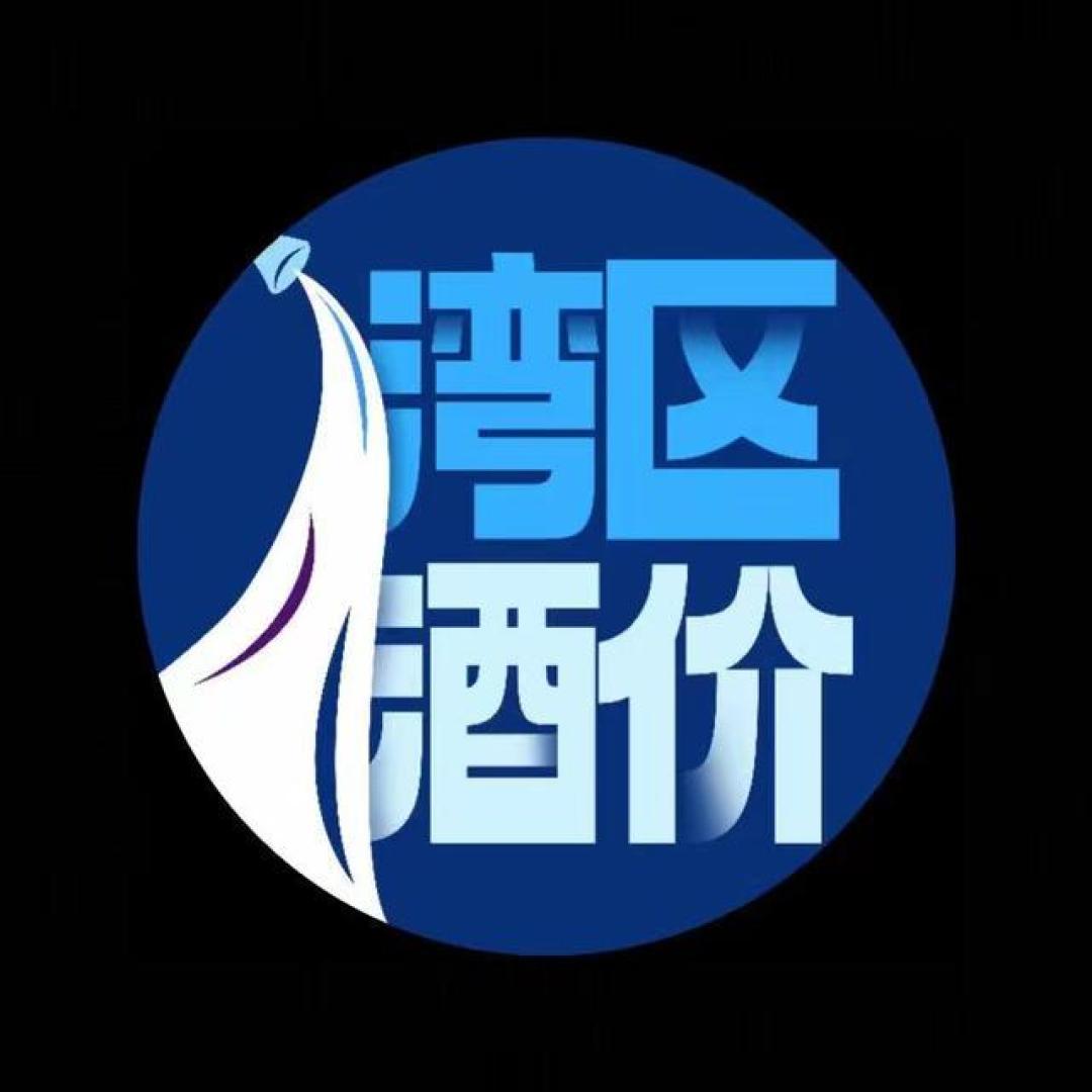 告别高价和“一瓶难求”,大湾区买茅台体验大升级