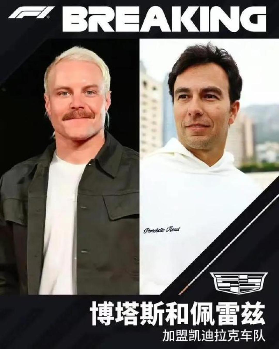 海报暗示周冠宇加盟凯迪拉克？车号24引爆猜想，结局反转