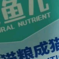 比瑞吉藻鱼儿全价成猫粮10KG，原料透明更安心