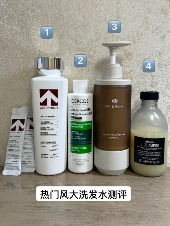 更新 脂溢头皮可用热门洗发水测评