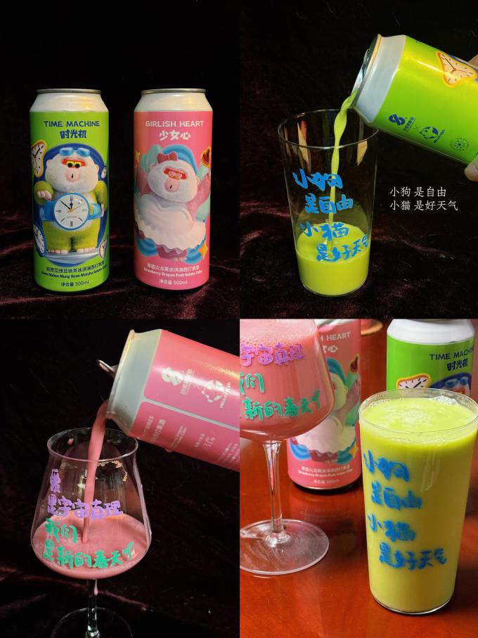 洋酒
