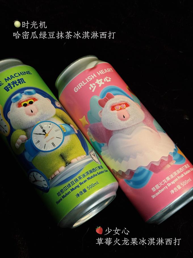 洋酒