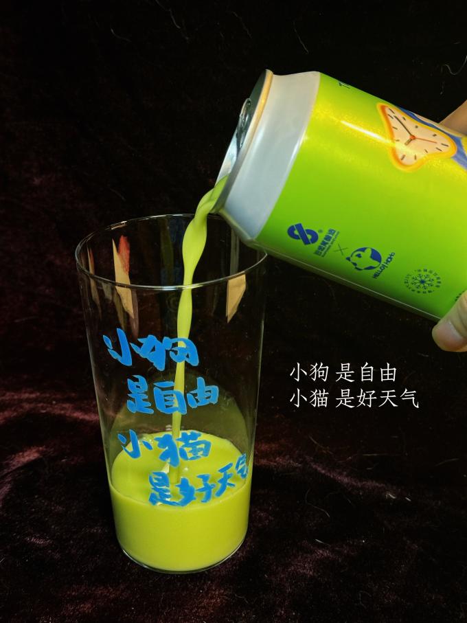 洋酒
