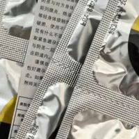 49mm小号狼牙避孕套,紧致体验