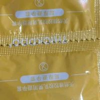 超鸟5倍凸点避孕套，亲密时刻更尽兴