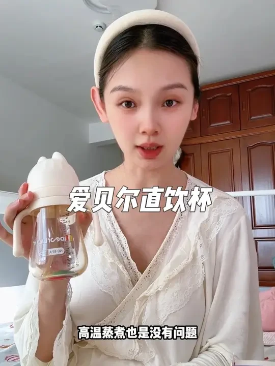 宝宝一岁以后赶紧给他换成这种#直饮吸管杯，喝水喝奶都嘎嘎快！#ppsu吸管杯 #直饮杯#学饮杯#母婴好物
