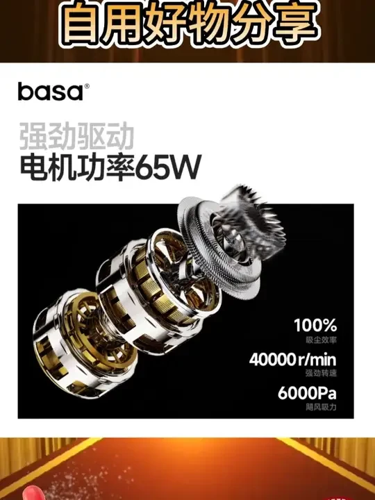 【吹吸冲三合一】basaM2D 车载吸尘器手持大吸力迷你高颜值吸尘器 #basaM2D 车载吸尘器 #吹吸冲三合一吸尘器 #手持大吸力吸尘器 #迷你高颜值吸尘器 #车载清洁神器
