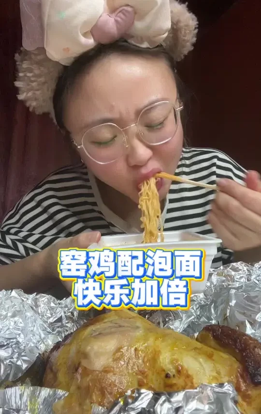 深夜的泡面比啥都香！ #八道泡面 #泡面 #方便面 #速食 #速食推荐