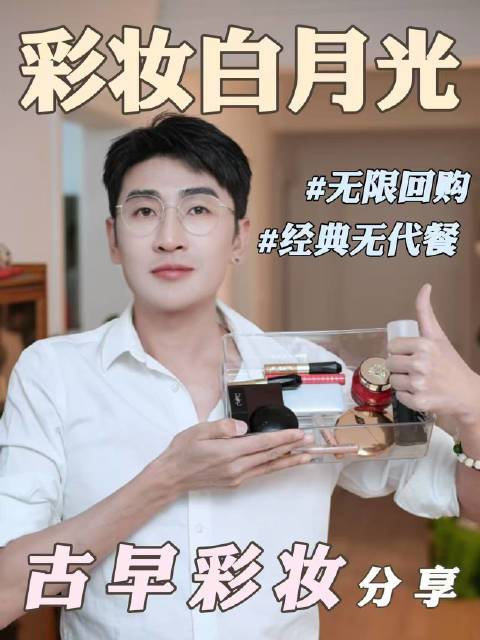 这些彩妆王者你拥有几个？#美妆v赏# #我的年度爱用物# #明星化妆师# 袁大帅ONTIME的微博视频