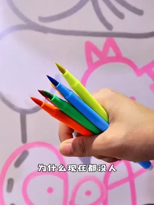 【中国美院推荐】米娅双头丙烯马克笔小学生绘画儿童美术无毒水彩笔#新年好礼季 #更适合马年宝宝的礼物 #儿童绘画 #水彩笔 #中国美院推荐