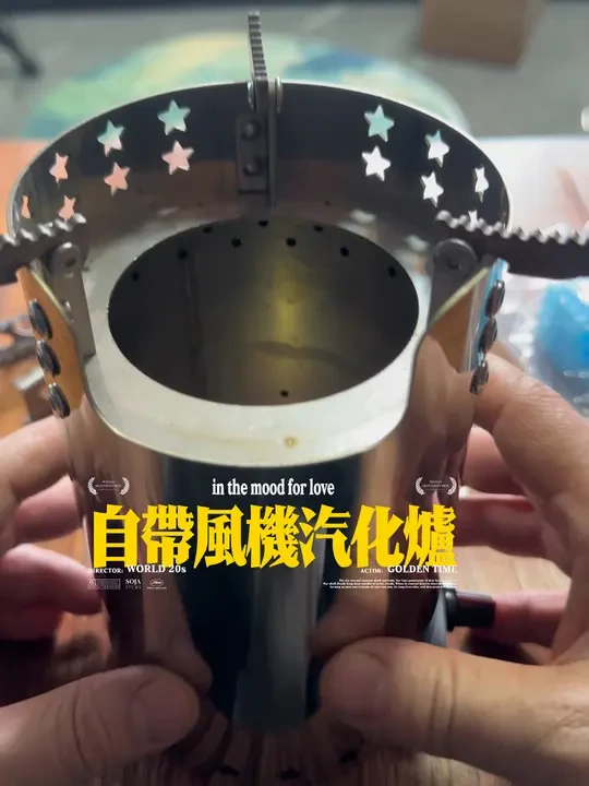 开箱汽化炉