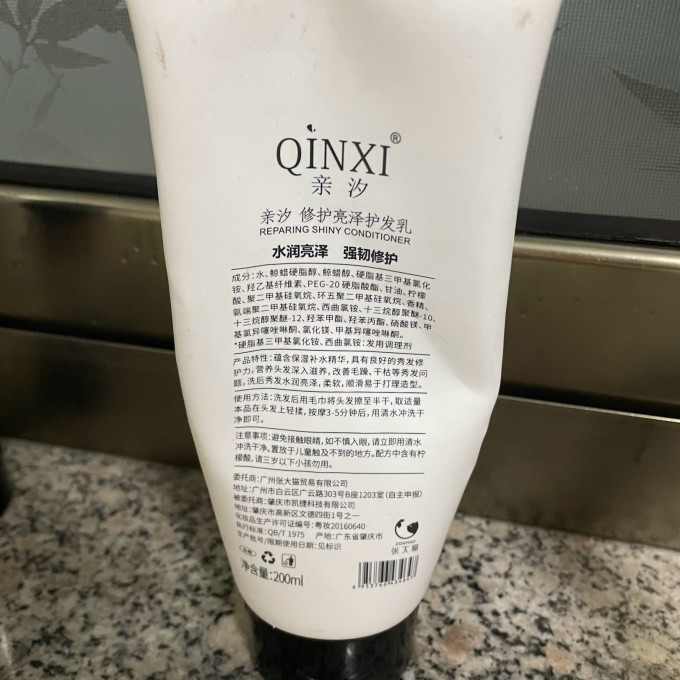 洗护套装