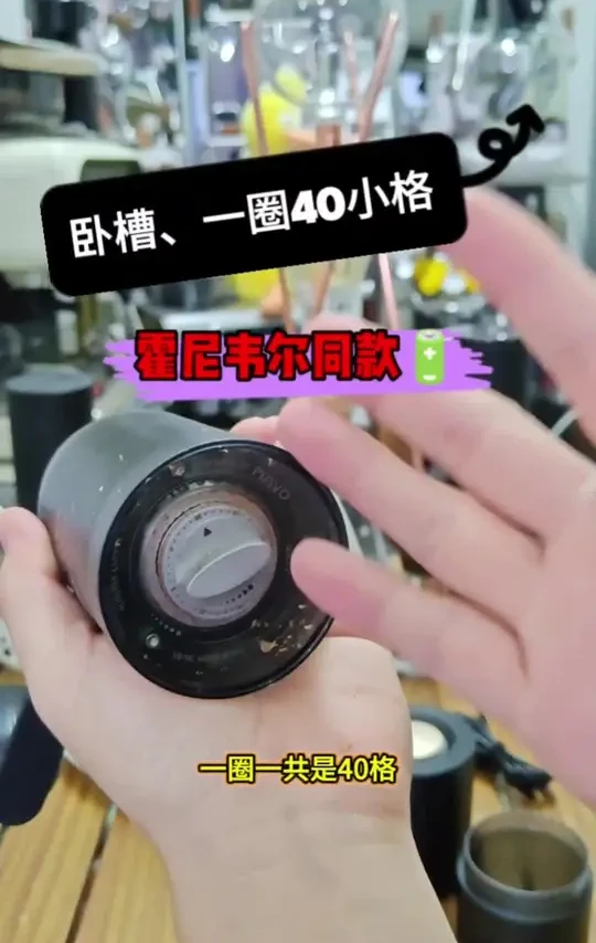 #咖啡 #mavo幻刺pro #mavo极光磨豆机 需要磨豆机得，宠粉，必须安排