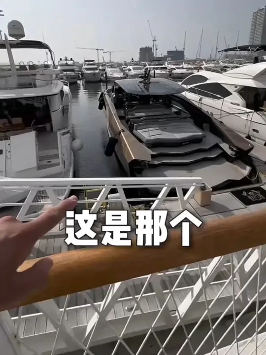 迪拜偶遇2500万美金兰博基尼63游艇