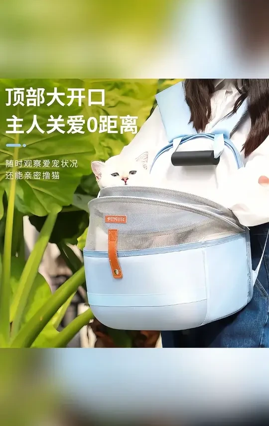 宠觅宠物外出遛猫便携猫包狗包可折叠透气大容量包它博宠宠超能力 #宠物背包 #宠物外出包 #猫咪背包 #好物推荐 #好物种草