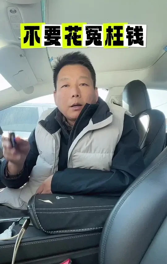 #汽车 #汽车维修 #汽车知识 #汽车用品#新能源汽车