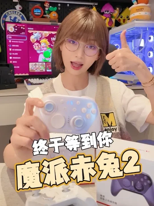 魔派也能让你用上空气摇杆！赤兔二代来了 #魔派赤兔2 #玩Switch2用赤兔2 #switch2 #游戏手柄