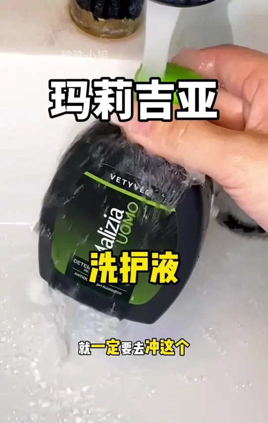 之前买贵了 现在活动好划算#强烈推荐 #便宜好物 #洗护好物