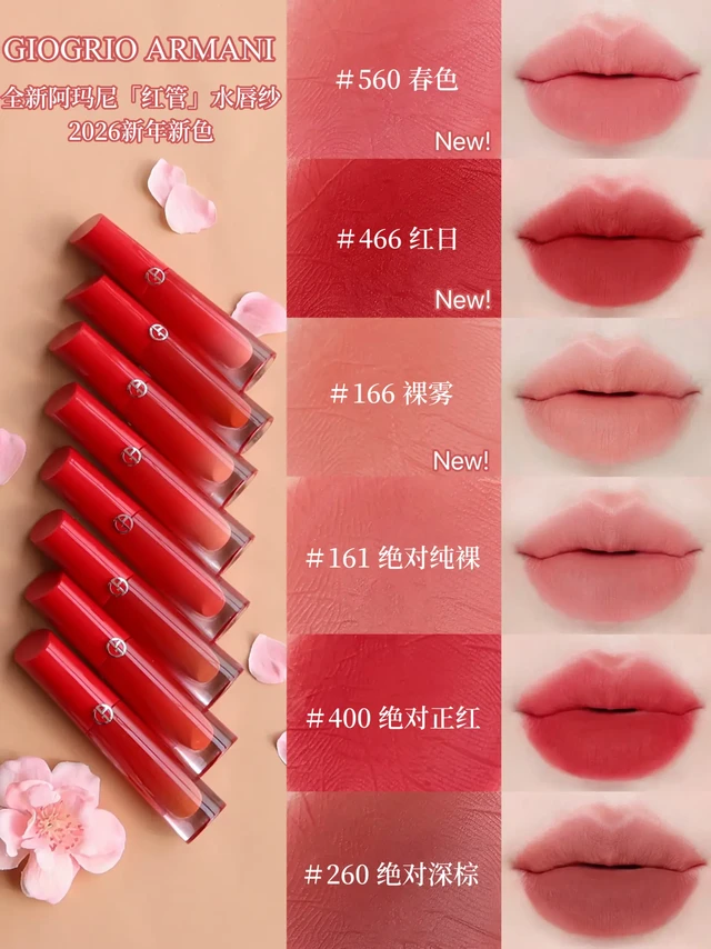 春天焊我嘴巴上🌸尼姐新年巨作❗出道即封神