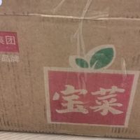 适合蒸着吃的糖薯