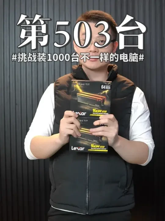 15,000块钱的128G编程主机，居然上3050？ #DIY电脑 #组装机 #电脑配置