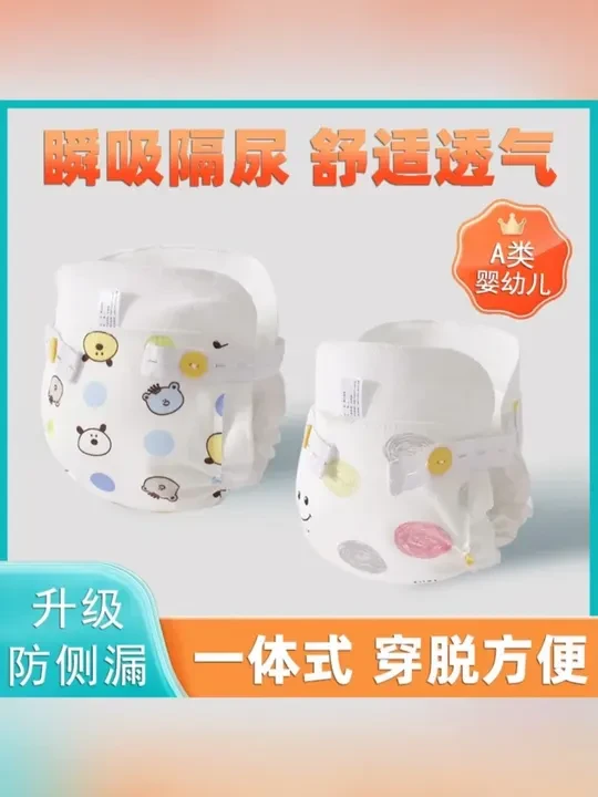 尿布可洗婴儿专用尿布裤防水透气新生儿纱布尿不湿宝宝尿介子 透气又防水，宝宝超舒服！ #婴儿尿布 #尿不湿 #新生儿必备 #可洗尿布 #宝宝护理