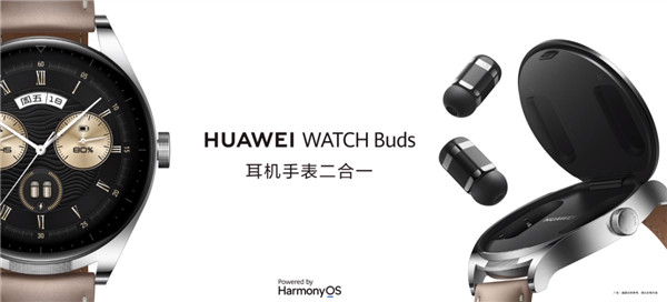 #小金资讯# 据爆料，华为WATCH Buds 2代将在春节前发布，最快年底预热；新品耳机、手表体验均将升级，耳机降噪能力更强。初代WATCH Buds 2022年12月发布，为业内首款手表耳机二合一