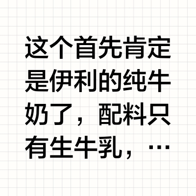 伊利能作为早餐搭配的饮品有哪些？