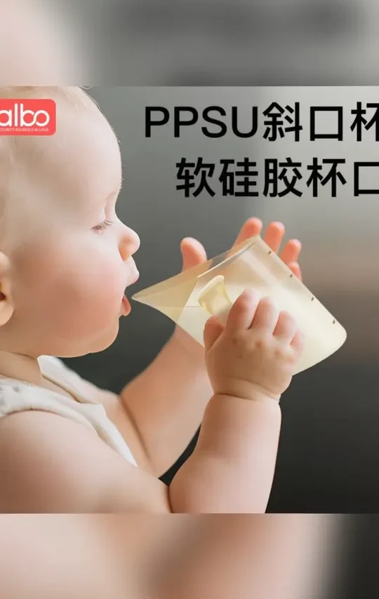 #母婴好物  #学饮杯  #敞口杯  #宝妈分享  #宝宝喝奶 敞口杯宝宝水杯2岁以上PPSU软嘴斜口学饮耐摔喝奶儿童直饮杯