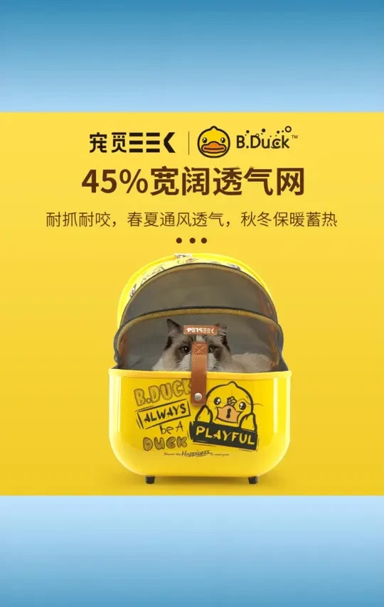 petseek宠觅宠物包猫咪狗狗可提双肩背包小型透气它博宠宠超能力 #宠觅宠物包 #可提双肩 #小型宠物适用 #透气设计 #便携收纳
