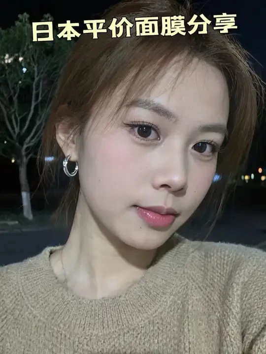 面膜护肤！这么用才是正确打开方式！！#面膜分享#护肤分享#高丝面膜