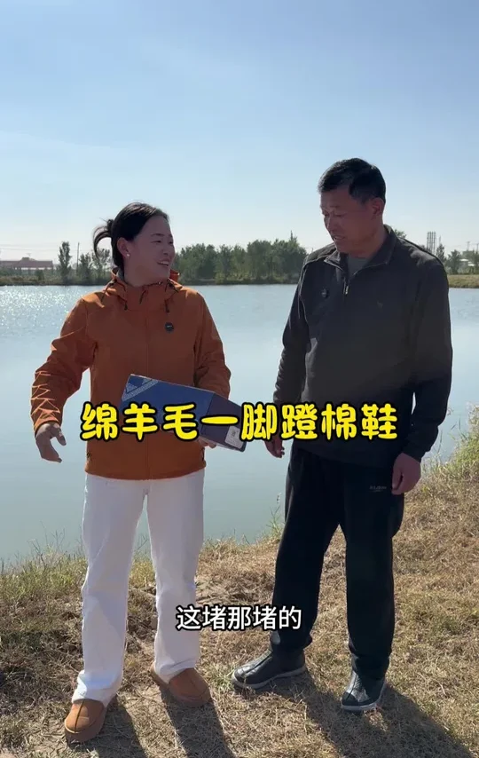 给我爸安排了一双绵羊毛的鞋 上脚舒服并且还保暖 #绵羊毛棉鞋 #男鞋 #保暖又舒服#棉鞋