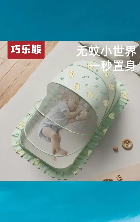 婴儿蚊帐罩婴儿床宝宝防蚊罩新生婴幼儿童小床蚊帐全罩折叠蒙古包 #婴儿全罩蚊帐 #宝宝防蚊蒙古包 #新生婴儿蚊帐罩 #小床折叠蚊帐 #婴幼儿防蚊罩