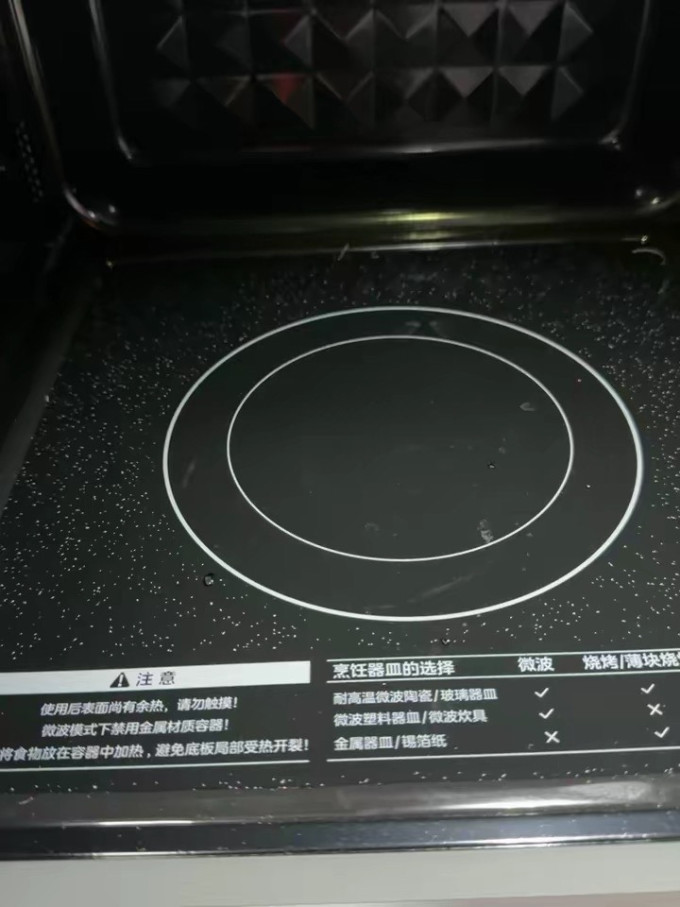 美的微波炉