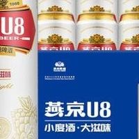 燕京啤酒属于什么档次