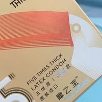 双旦亲密计划：超鸟犀之宝