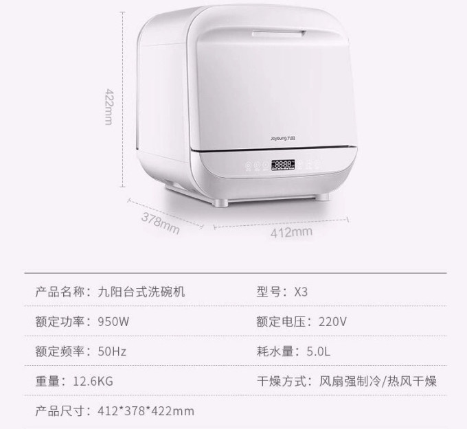 厨房清洁