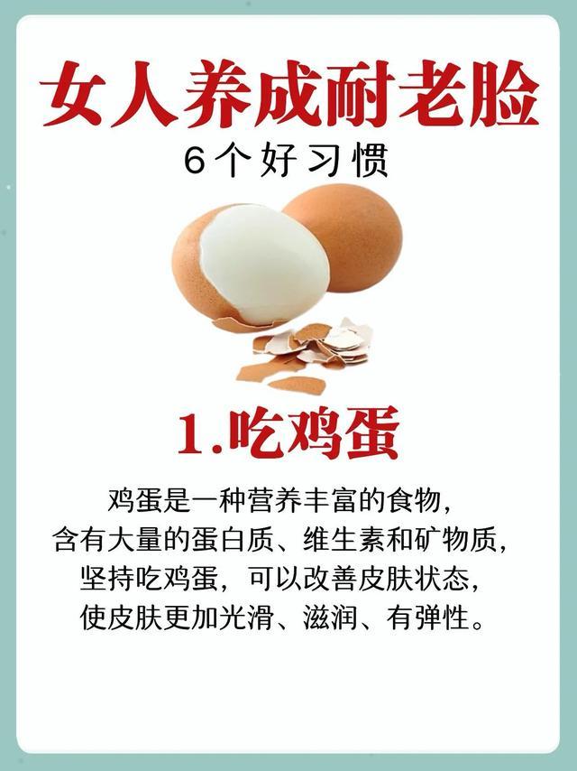 衰老从不是突然的！6个抗老习惯，养出紧致透亮耐老脸