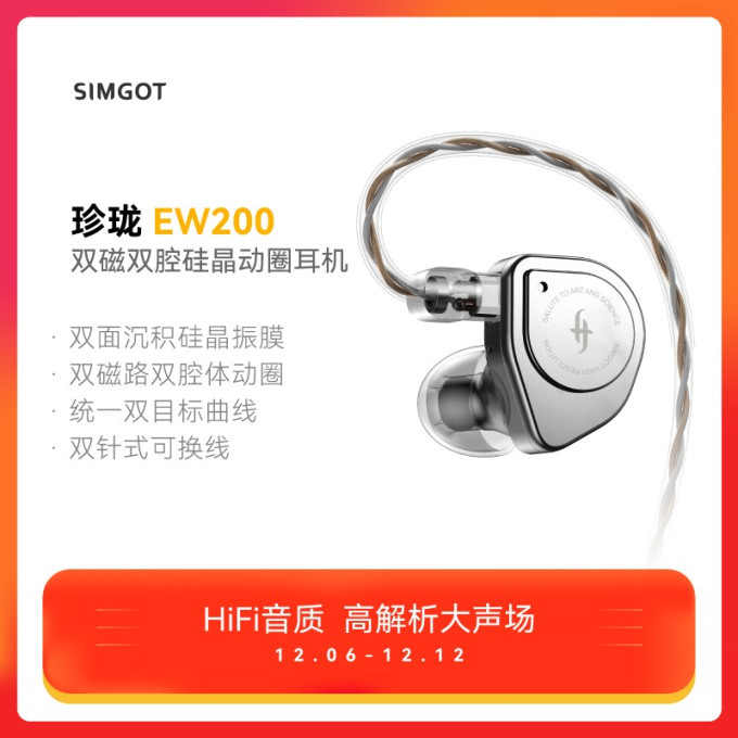 漫步者耳机