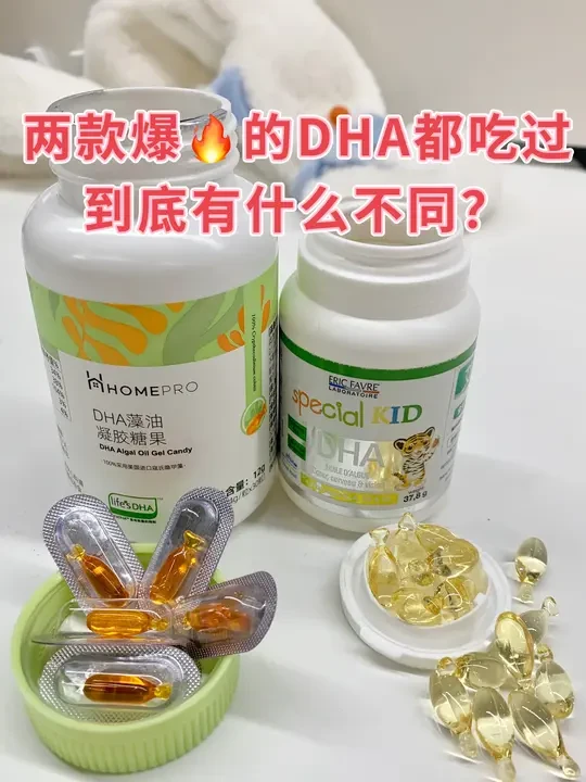 合普诺和艾瑞可有啥不同？都吃了说下感受