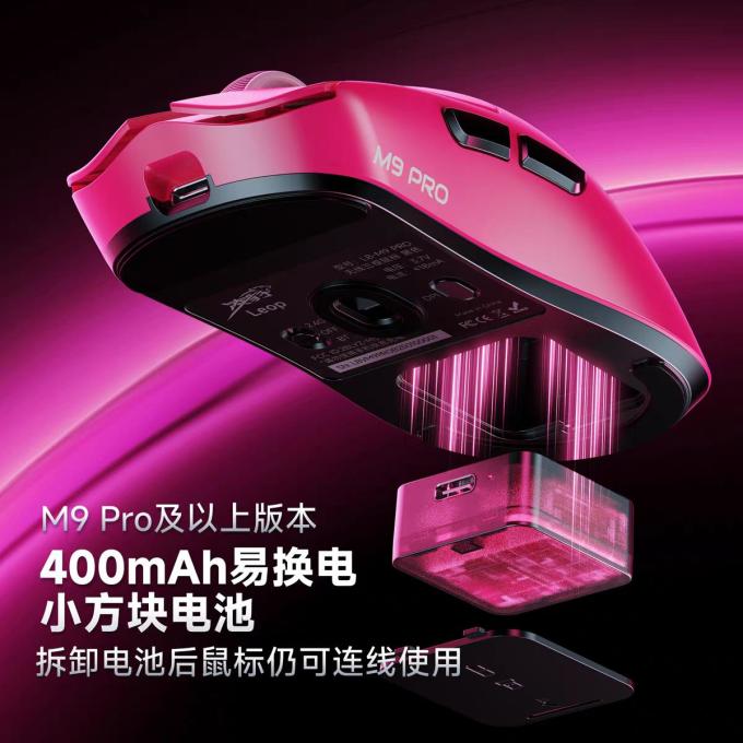 艾泰克鼠标