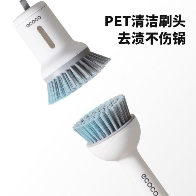 清洁工具