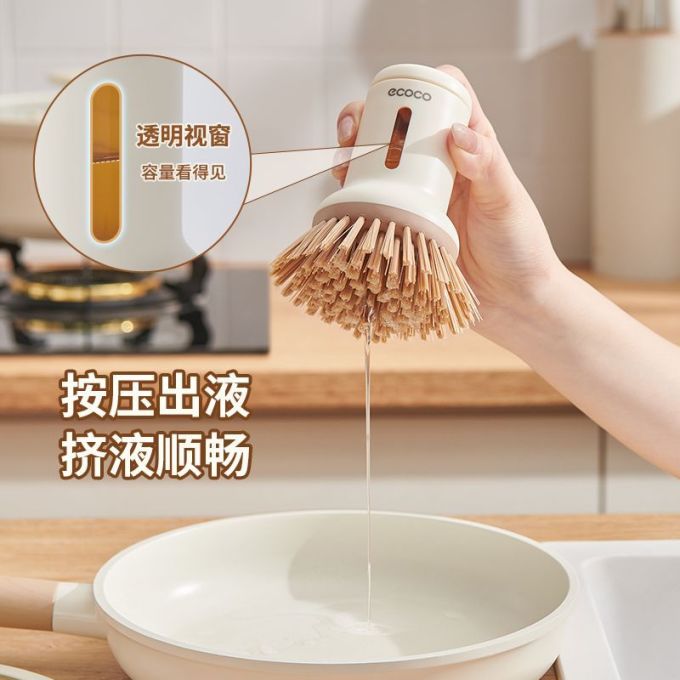 清洁工具